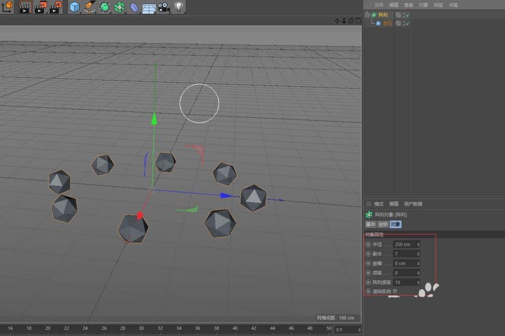 c4d怎么阵列对象? c4d阵列的使用方法