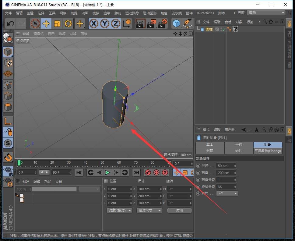 C4D怎么使用着色器? C4D木材着色器的使用方法