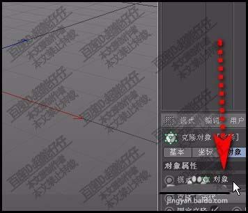 c4d怎么渲染矩阵? c4d矩阵渲染的教程