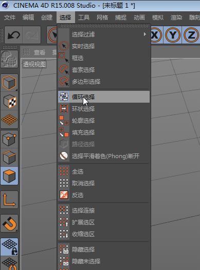 c4d怎么制作气球效果?
