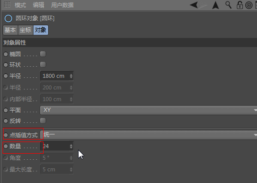 c4d怎么制作气球效果?