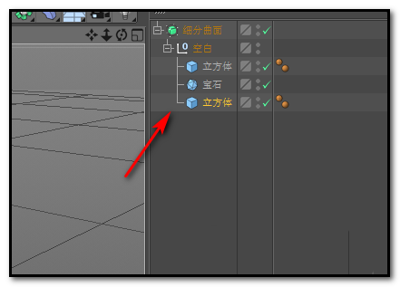 C4D细分曲面只对级物体起作用怎么办?