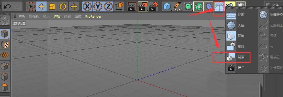 C4D图片怎么设置为文件背景?