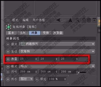 c4d怎么渲染矩阵? c4d矩阵渲染的教程