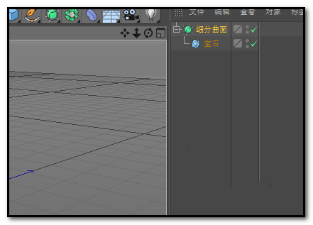 C4D细分曲面只对级物体起作用怎么办?