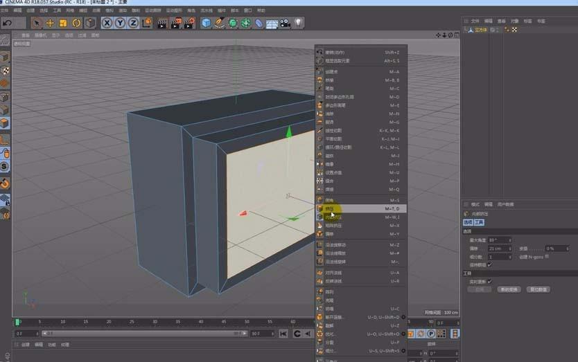 C4D怎么使用挤压与内部挤压建模?