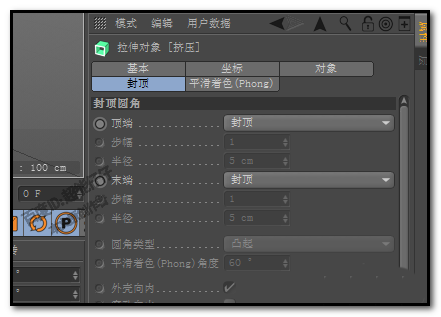C4D立体文字怎么倒角?c4d文字倒角的教程