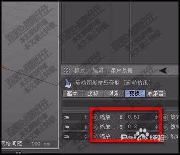 c4d怎么创建刺刺的球体?