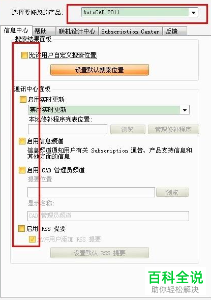 CAD打开很卡如何提高运行速度
