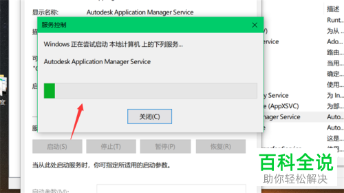 CAD软件中的许可检出超时如何解决