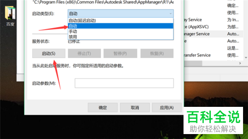CAD软件中的许可检出超时如何解决