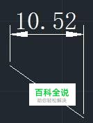 CAD如何标注两点距离