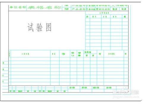 CAD图打印时怎样将纵向打印调成横向打印?