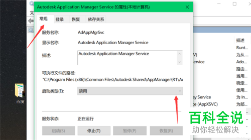 CAD软件中的许可检出超时如何解决