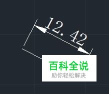 cad教程之标注命令：[2]对齐标注