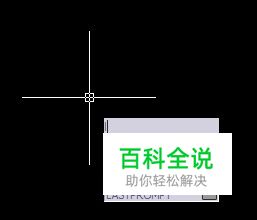 CAD命令的使用之图文解说：[1]直线命令