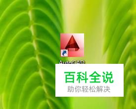 cad怎么用多线绘制墙体