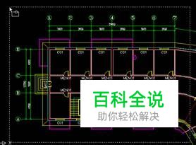 CAD图块如何编辑？CAD图块的10种编辑方法