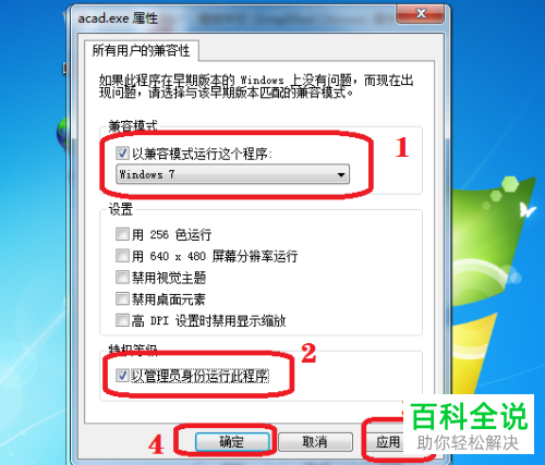 CAD2018软件总是出现打开卡死的情况如何解决