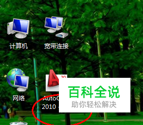 cad中如何设置图形界限