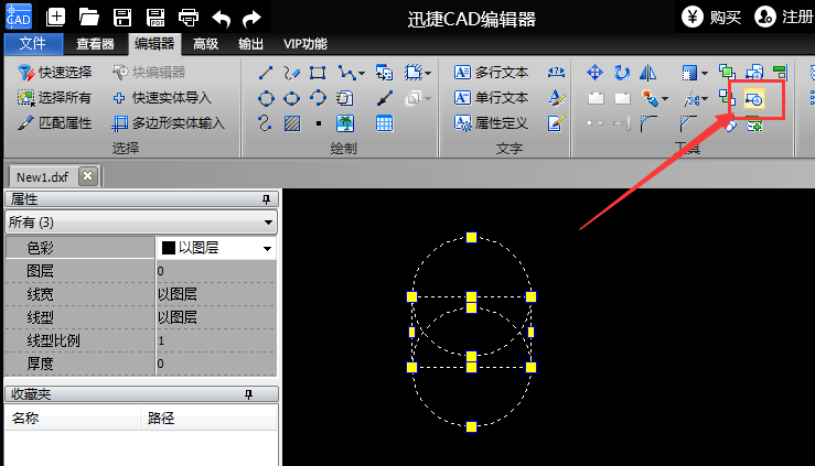 CAD图纸怎么创建块并使用块?