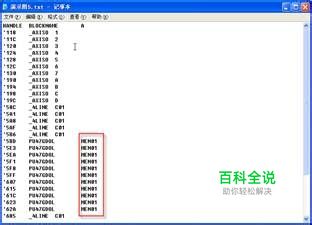CAD图块如何编辑？CAD图块的10种编辑方法