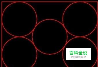 CAD中如一个图形缩放想要的尺寸？