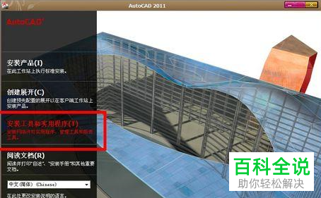 CAD打开很卡如何提高运行速度