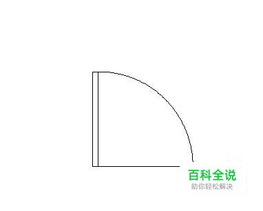 CAD画平面图门弧