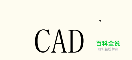 CAD怎样画圆，快捷命令是什么