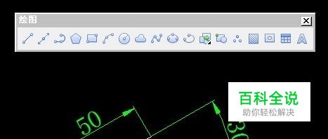 CAD命令的使用之图文解说：[1]直线命令