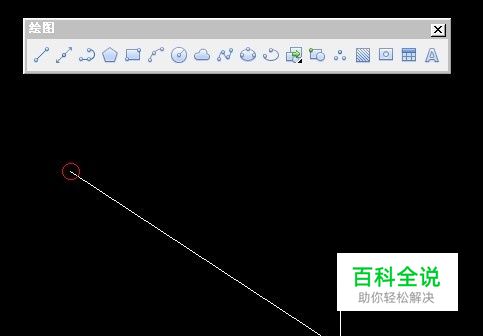 CAD命令的使用之图文解说：[1]直线命令