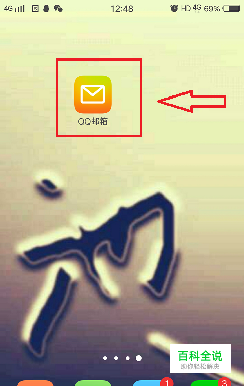 CAD快速看图怎样打开邮箱收到的图纸