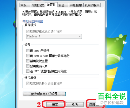 CAD2018软件总是出现打开卡死的情况如何解决