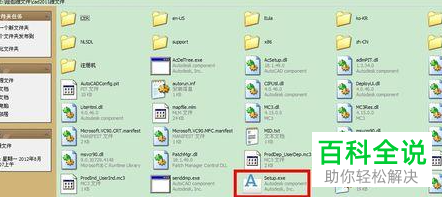CAD打开很卡如何提高运行速度