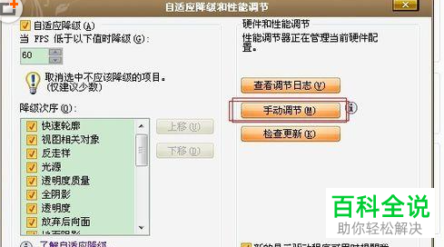 CAD打开很卡如何提高运行速度