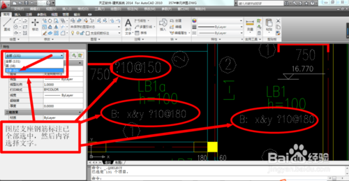 cad图纸上的字体.符号显示不出来怎么办?