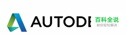 CAD如何分解图形