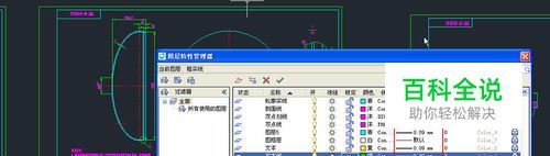 CAD中设置了线宽，线还是细的，打印能正常吗？