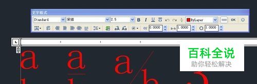 CAD文字如何输入上下标，如何输入平方、立方？