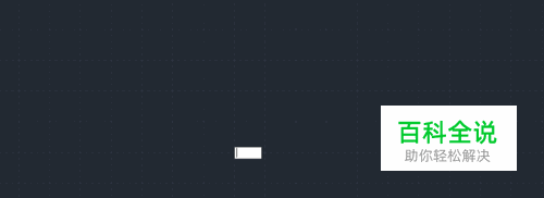 CAD常用的快捷键