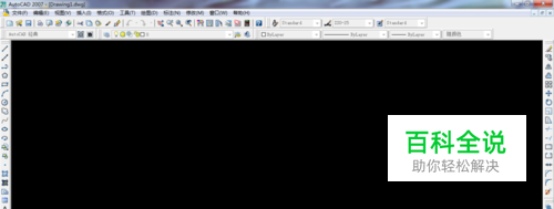 CAD中图形的移动操作方法