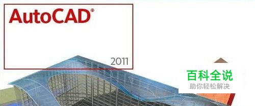 CAD打印怎样设置才好？