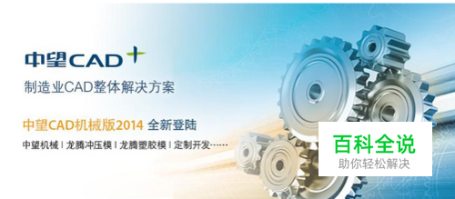 CAD2014常用工具栏不见应怎么办