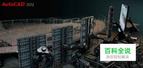 CAD中如何修改尺寸标注