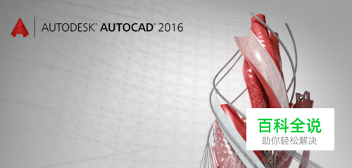 CAD图怎么导入PS中？