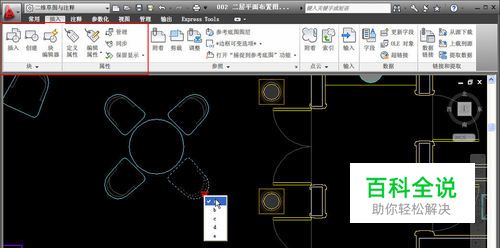 CAD中如何修改图块？