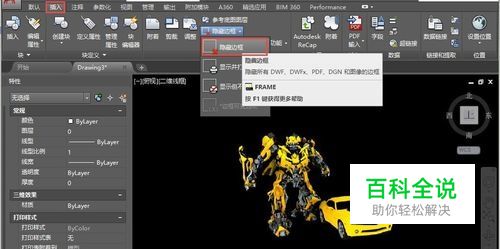 CAD中图片的边框怎么删除
