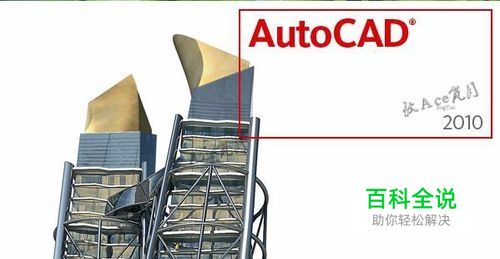 CAD如何画45度角