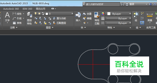 CAD教程：[16]如何更换CAD2015线型